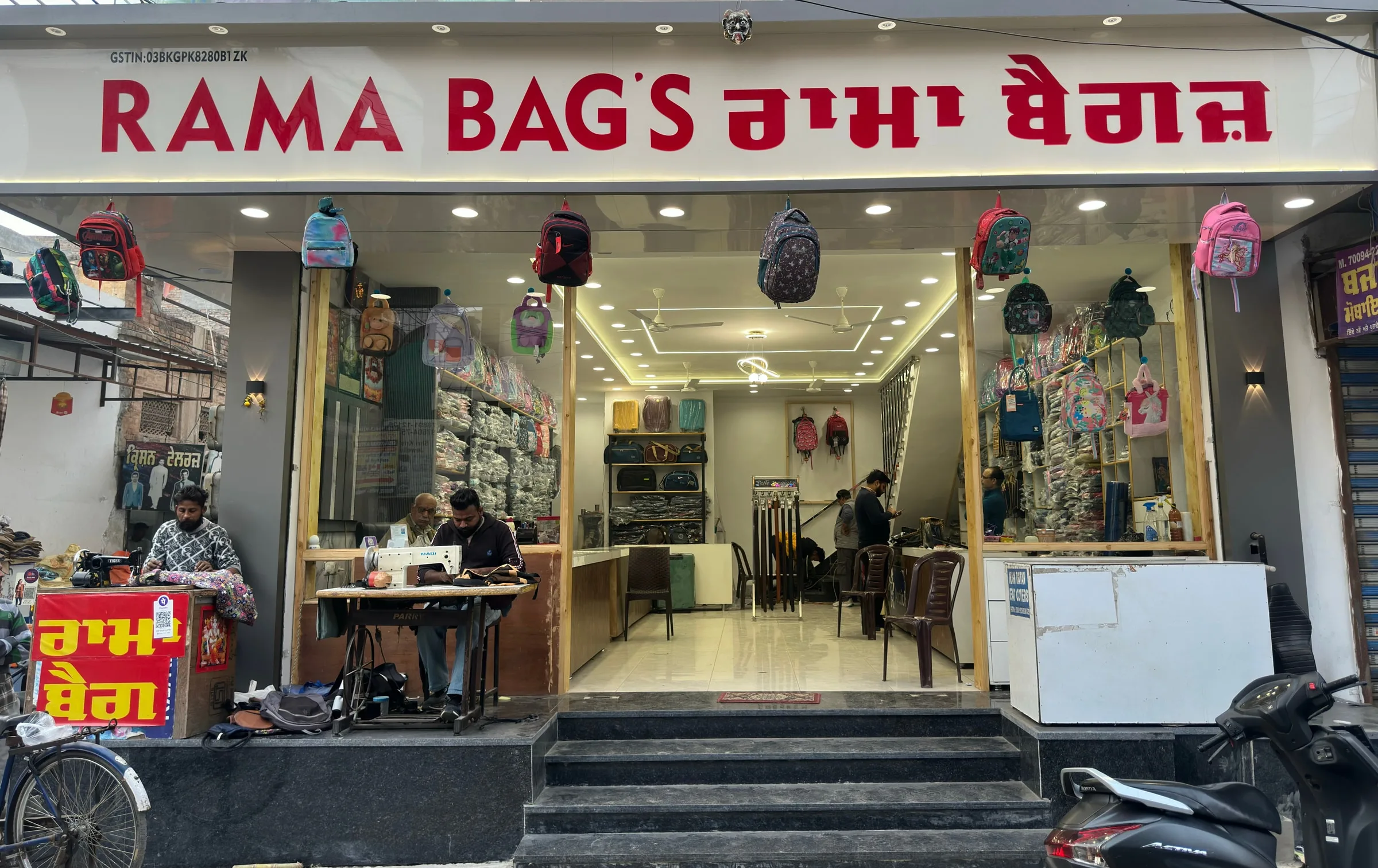 Rama Bags in Fazilka: the red storefront sign above the open shop entrance.
